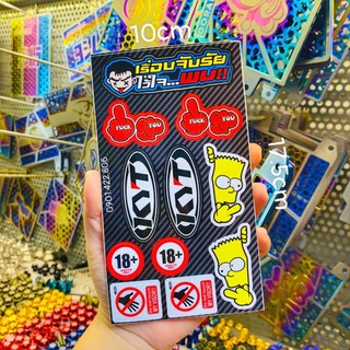 Set Decal Tem Sticker Racing