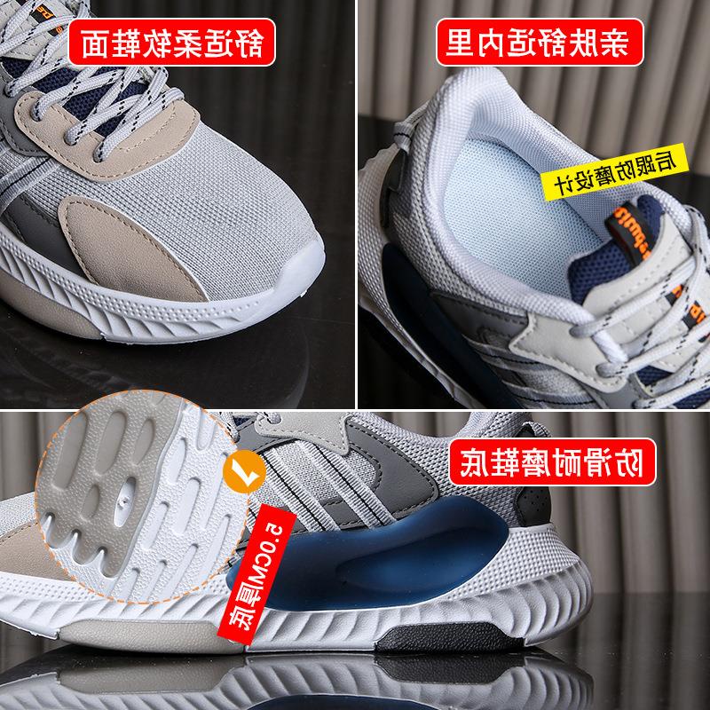 Giày Sneaker Dệt Kim Tăng Chiều Cao Thoáng Khí Thời Trang Mùa Xuân 2023 F8806 Cho Nam Và Nữ