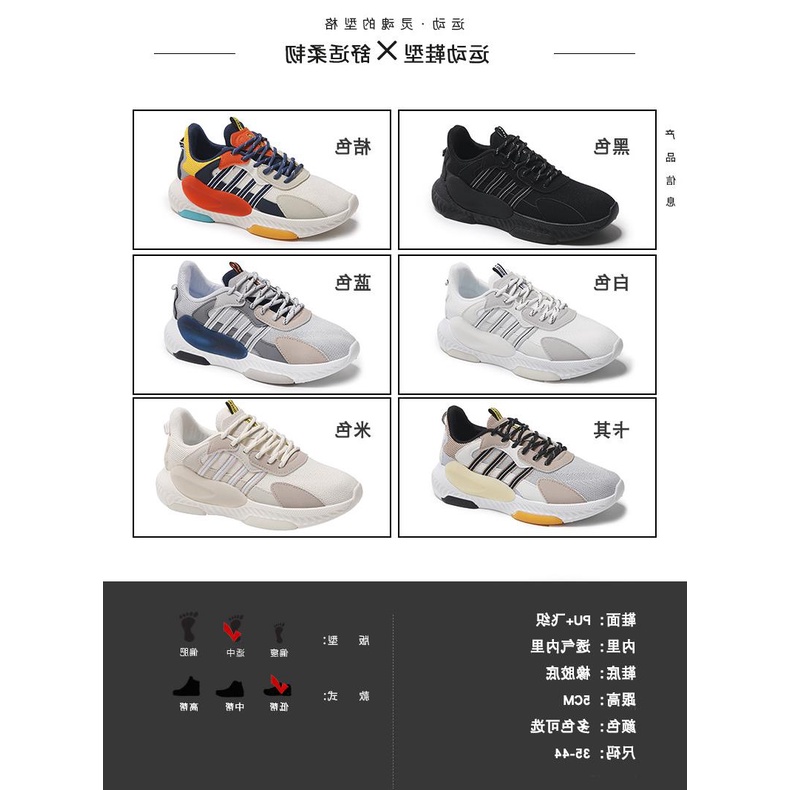 Giày Sneaker Dệt Kim Tăng Chiều Cao Thoáng Khí Thời Trang Mùa Xuân 2023 F8806 Cho Nam Và Nữ