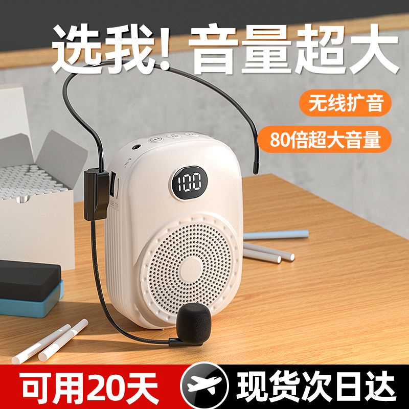 Loa Bluetooth Không Dây Âm Thanh Lớn Hình Tổ Ong Cho Giáo Viên teachi
