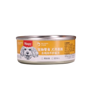 [ 95gr ] Pate Wanpy cho chó dạng Mousse