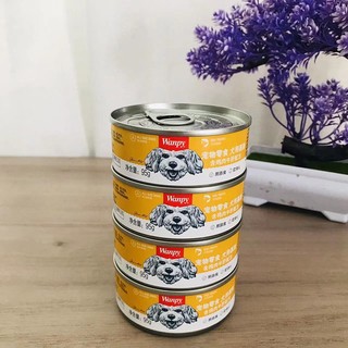 [ 95gr ] Pate Wanpy cho chó dạng Mousse