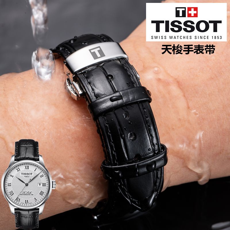 7/29☆Đồng hồ tissot dây da nam nữ chính hãng lilock 1853 junya durul butterfly buckle bracelet 19 / 20mm