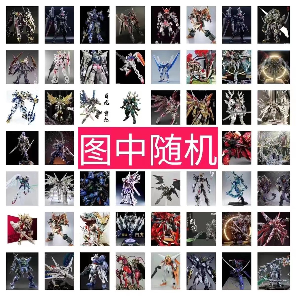 [Phong Cách Mới Nhất] Mô Hình Nhân Vật Anime Lu Bu Ao Bing Dragon Ball Tiger Gundam Khổng Lồ Làm Bằng Tay Vận Chuyển Ngẫu Nhiên KMMO