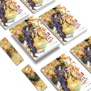 Sách - Đế Vương Công Lược (Tập 2+3) - AZVietNam