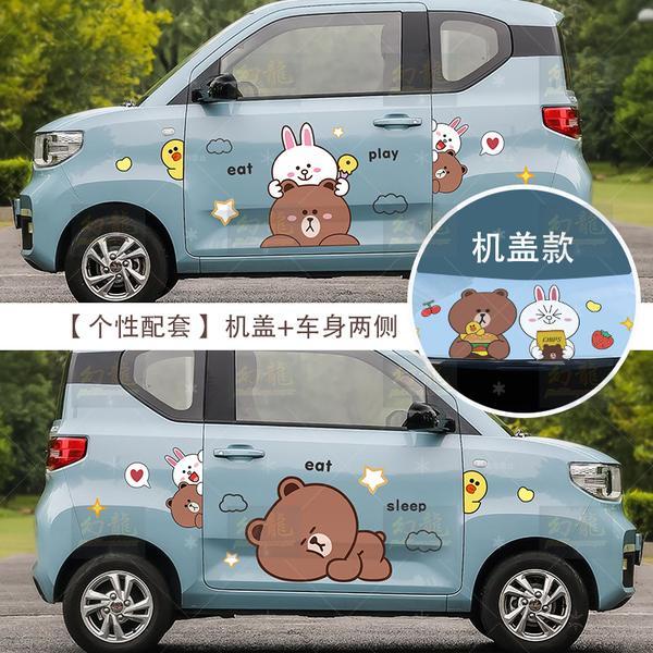 Miếng Dán Trang Trí Xe Hơi Hình Gấu Nâu / Thỏ Connie Hoạt Hình Wuling Hongguang miniev