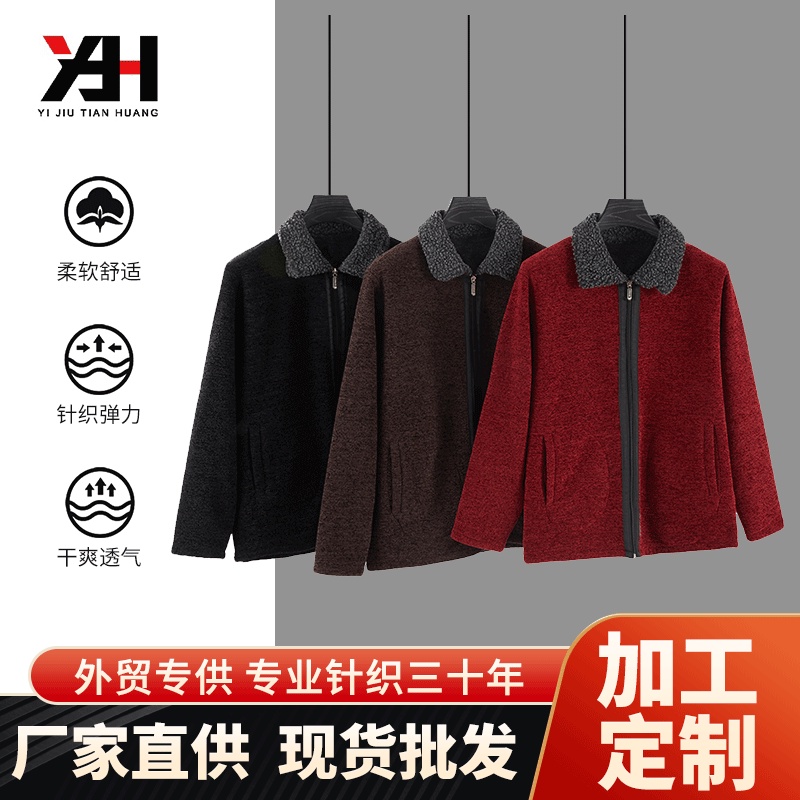 Áo Khoác Cardigan Len Dệt Kim Lót Lông Cừu Dày Phối Màu Phong Cách Thời Trang Mới Năm 2021
