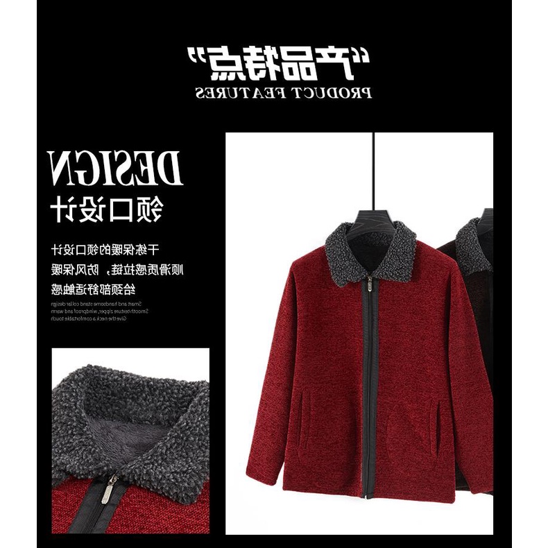 Áo Khoác Cardigan Len Dệt Kim Lót Lông Cừu Dày Phối Màu Phong Cách Thời Trang Mới Năm 2021