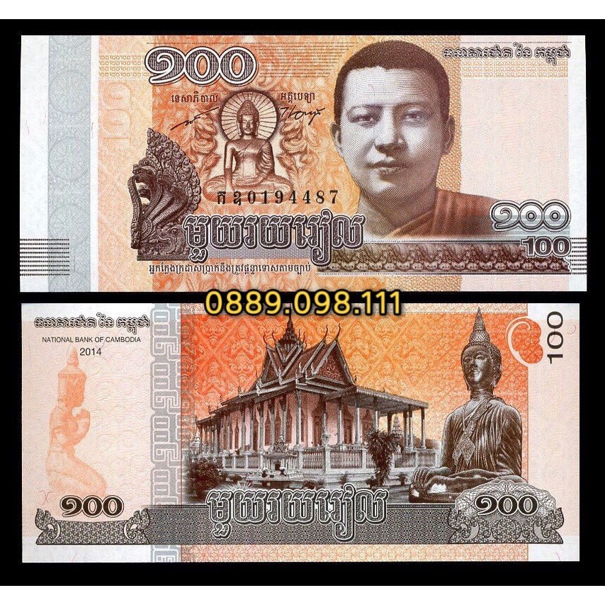 Cambodia mệnh giá 100 riels Campuchia Đức Phật