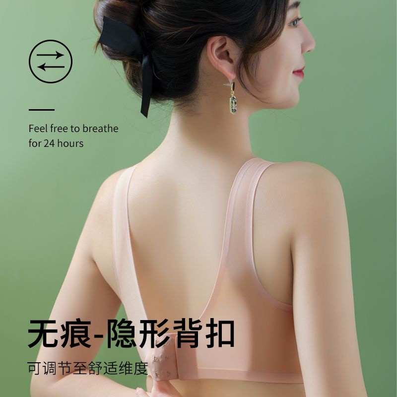 Áo Lót Nâng Ngực Không Đường May Chống Chảy Xệ Thiết Kế Cỡ Lớn Thời Trang Cao Cấp
