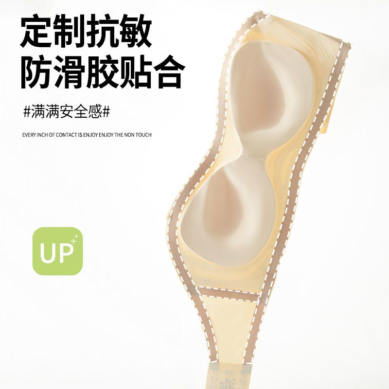 Áo Ngực Không Dây Chống Trượt Chống Chói Cho Nữ