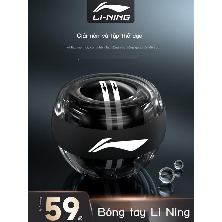 ⊕Li Ning bóng lực cổ tay nam bóng trọng lực cánh tay lực kẹp bóng huấn luyện viên tập thể dục cổ tay 2 giải nén chuyên n
