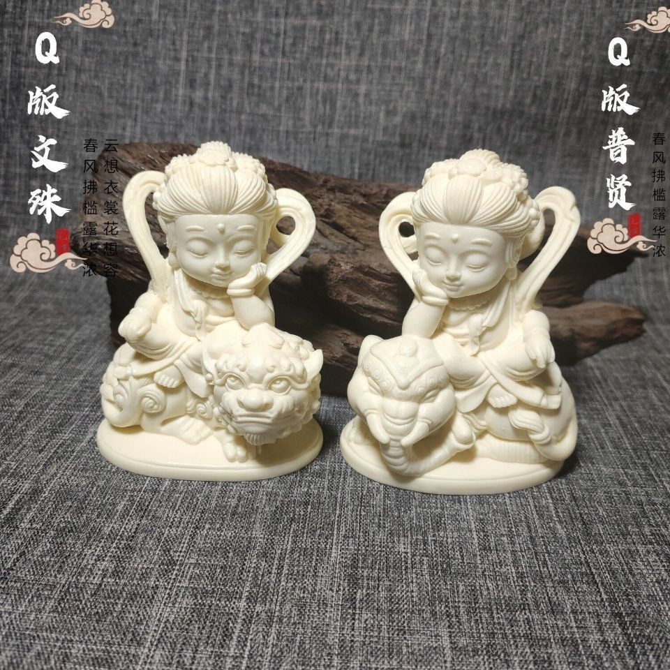 Tượng Phật q-Version Bằng Ngà Chống Nắng Làm Bằng Thủ Công Mỹ Nghệ Trang Trí Bàn / Xe Hơi Mẫu Giáo Mộc Lanantarius Bodhisattva