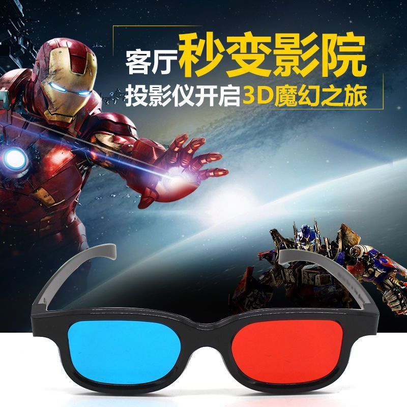Kính 3D Thông Minh Dùng Xem Phim / Điện Thoại / Máy Tính / TV Màu Đỏ Và Xanh Dương