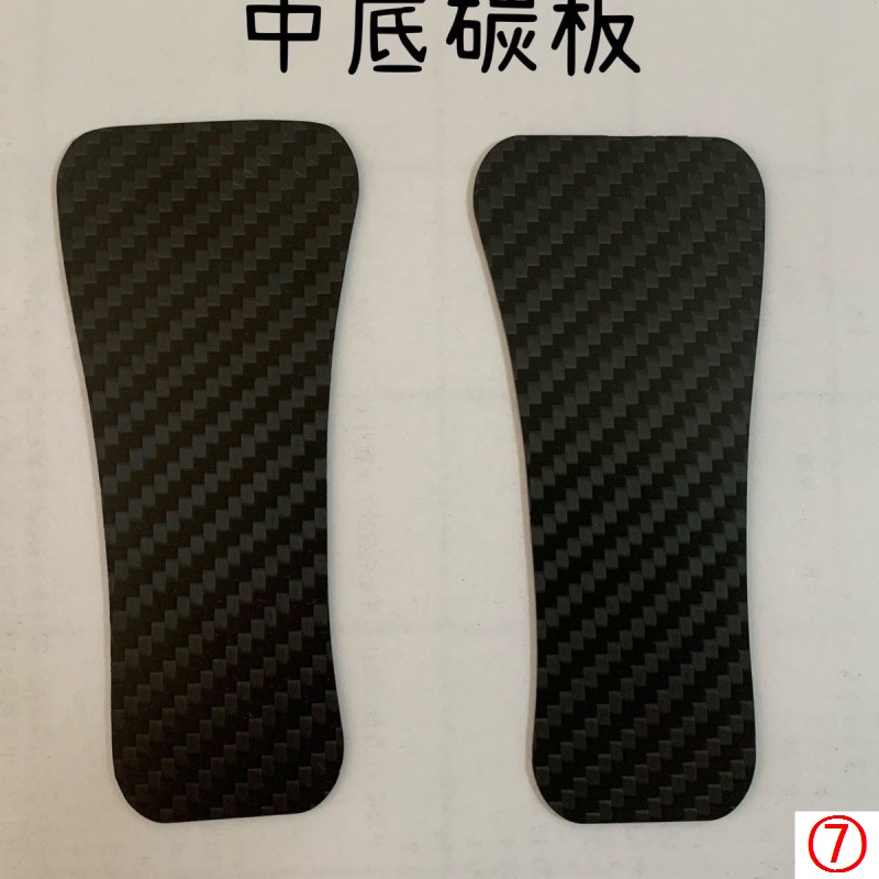 Đế Lót Giày Chạy Bộ / Bóng Rổ / Bóng Đá Bằng Sợi Carbon Độ Đàn Hồi Cao Hỗ Trợ Vận Chuyển Miễn Phí Coupon