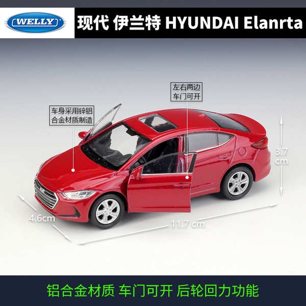 Mô Hình Xe Hơi Hyundai Elante Tushengda SUV Bằng Hợp Kim Tỉ Lệ 1: 36