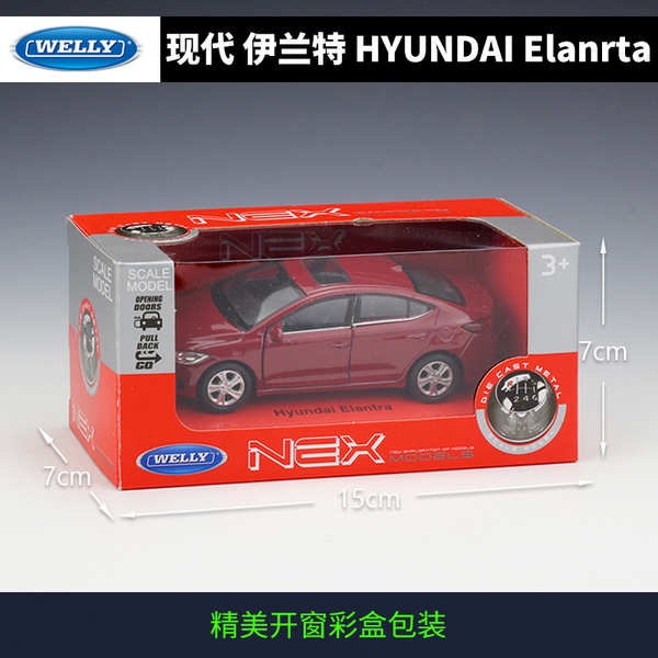 Mô Hình Xe Hơi Hyundai Elante Tushengda SUV Bằng Hợp Kim Tỉ Lệ 1: 36