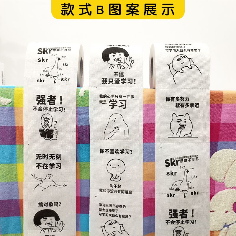 Cuộn Giấy Vệ Sinh Học Câu Trích Dẫn Vui Nhộn Cho Bé