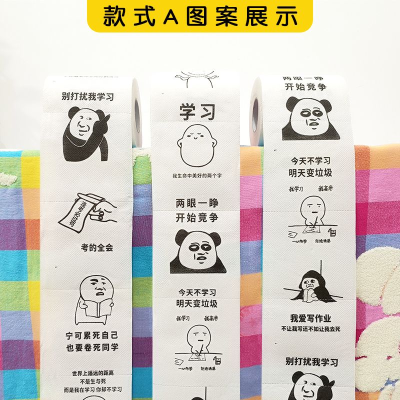 Cuộn Giấy Vệ Sinh Học Câu Trích Dẫn Vui Nhộn Cho Bé