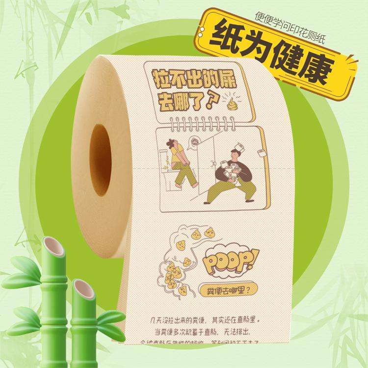 Cuộn Giấy Vệ Sinh Họa Tiết Hoạt Hình Pawang Vui Nhộn Sáng Tạo