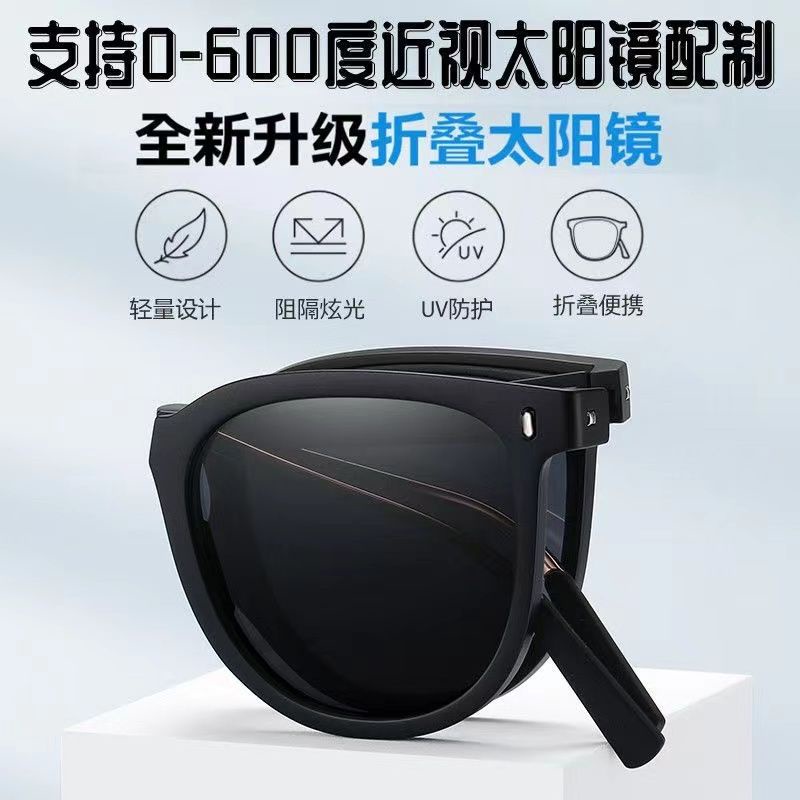 Kính Mát Thời Trang Hàn Quốc Mới Có Thể Gập Lại Được Kiểu Dáng Độc Đáo Dùng Lái Xe Và Lái Xe