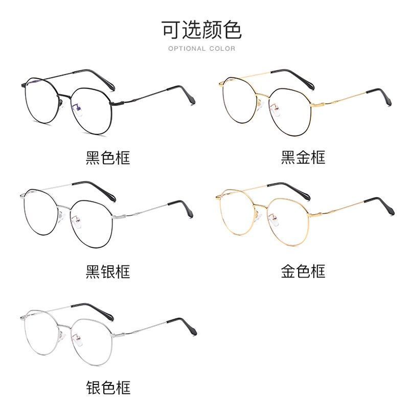 Kính Mát Chống Tia Bức Xạ Và Ánh Sáng Xanh Cho Nam Nữ