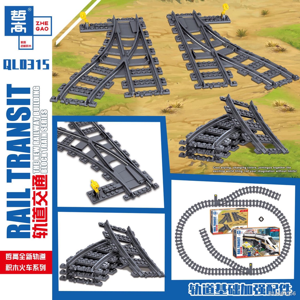 ◊Tương thích với LEGO City Train Fuxing No. Harmony Electric Remote Control Track Train Puzzle Building Blocks Đồ chơi l