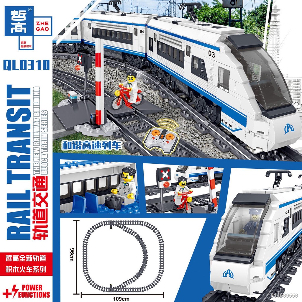 ◊Tương thích với LEGO City Train Fuxing No. Harmony Electric Remote Control Track Train Puzzle Building Blocks Đồ chơi l