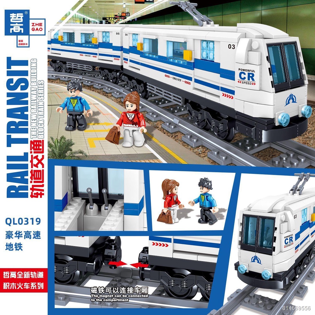 ◊Tương thích với LEGO City Train Fuxing No. Harmony Electric Remote Control Track Train Puzzle Building Blocks Đồ chơi l
