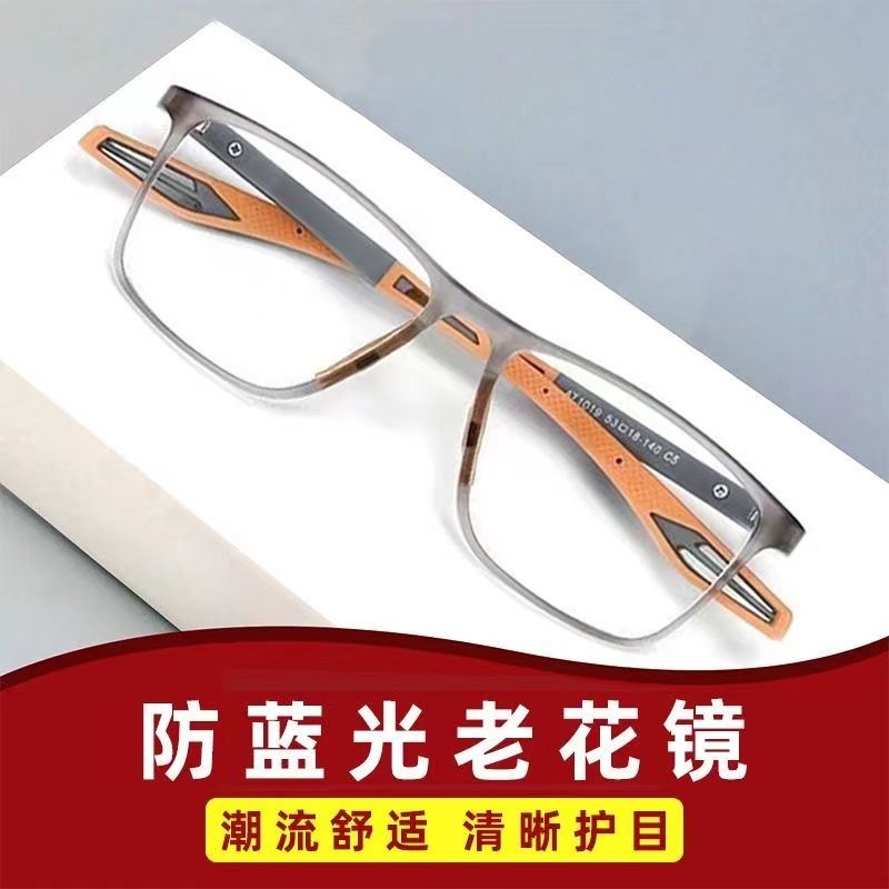 Kính Râm [Đặc Biệt Cho Điện Thoại / Máy Tính Bảng] Kính Chống Tia Sáng Xanh Bảo Vệ Điện Thoại Trung Niên Và El