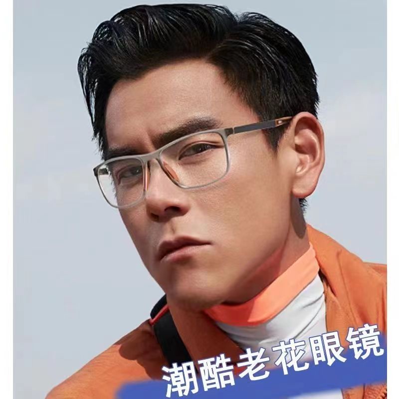 Kính Râm [Đặc Biệt Cho Điện Thoại / Máy Tính Bảng] Kính Chống Tia Sáng Xanh Bảo Vệ Điện Thoại Trung Niên Và El