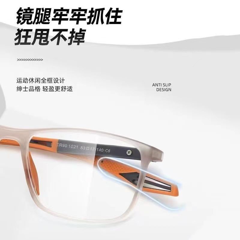 Kính Râm [Đặc Biệt Cho Điện Thoại / Máy Tính Bảng] Kính Chống Tia Sáng Xanh Bảo Vệ Điện Thoại Trung Niên Và El