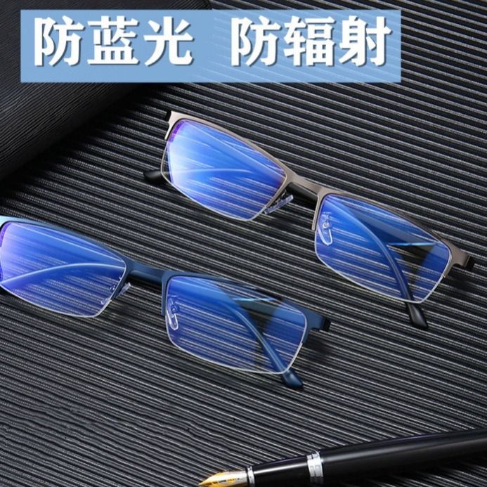 Kính Chống Tia Bức Xạ Thời Trang Cho Cả Nam Và Nữ