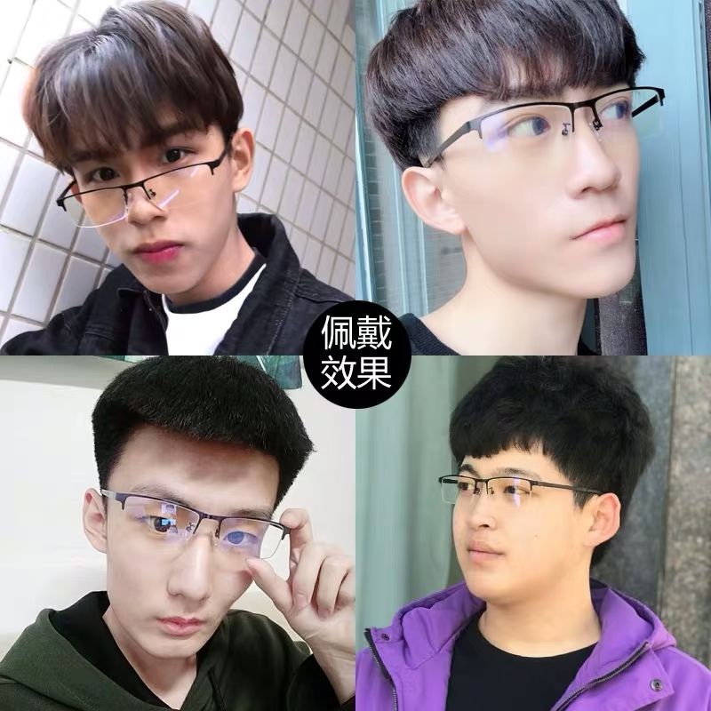 Kính Chống Tia Bức Xạ Thời Trang Cho Cả Nam Và Nữ