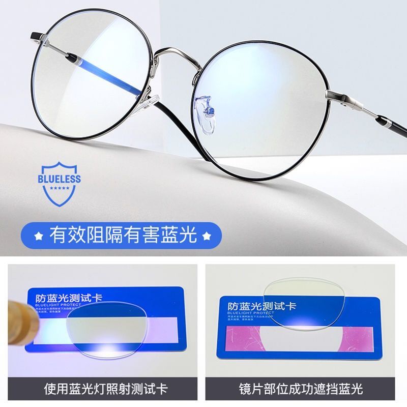 Kính Mát Gọng Tròn Chống Tia Bức Xạ Thời Trang