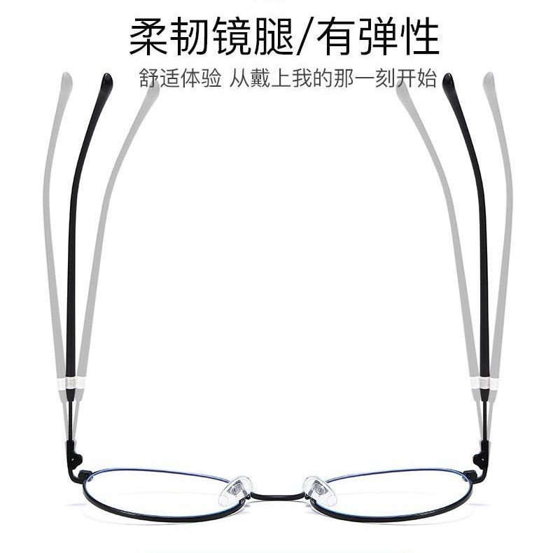 Kính Mát Gọng Tròn Chống Tia Bức Xạ Thời Trang