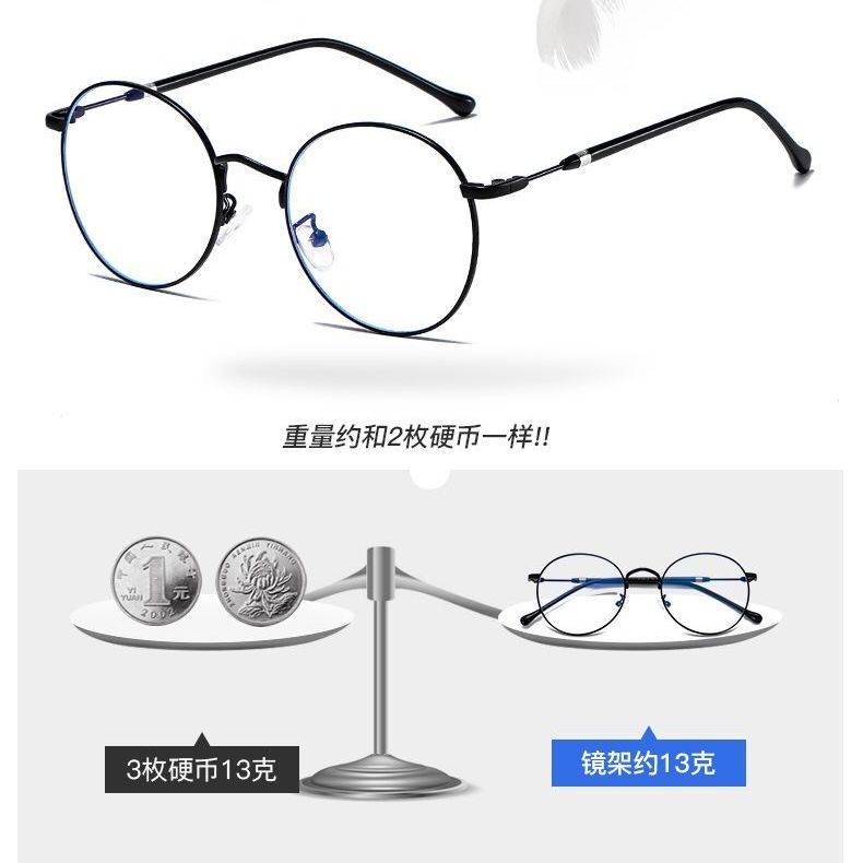 Kính Mát Gọng Tròn Chống Tia Bức Xạ Thời Trang