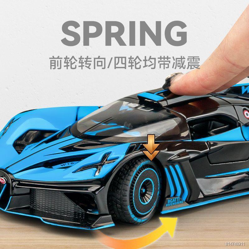 ✈﹊□1:24 Bugatti bolide bay lửa sao băng điều khiển được mô hình xe siêu chạy hợp kim bé trai đồ chơi quà tặng