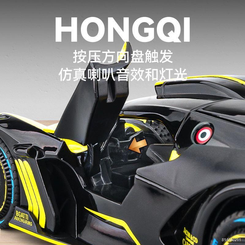 ✈﹊□1:24 Bugatti bolide bay lửa sao băng điều khiển được mô hình xe siêu chạy hợp kim bé trai đồ chơi quà tặng