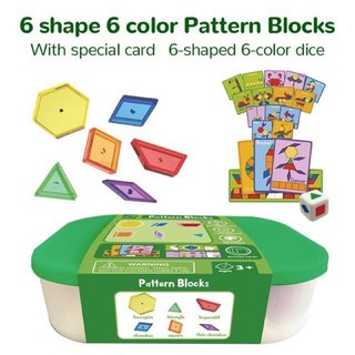 Pattern Block bộ 6 hình 6 màu - Giáo cụ Montessori thần thánh hỗ trợ bé phát triển tư duy
