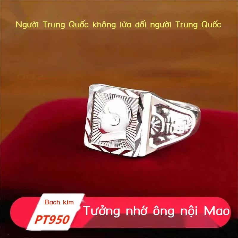 ❍✌♣Hồng Kông Pt950 Nhẫn Bạch Kim Mao Ông Đầu Sống Miệng Nhẫn Bạch Kim 18k Moissanite Nhẫn Nam Cho Bố