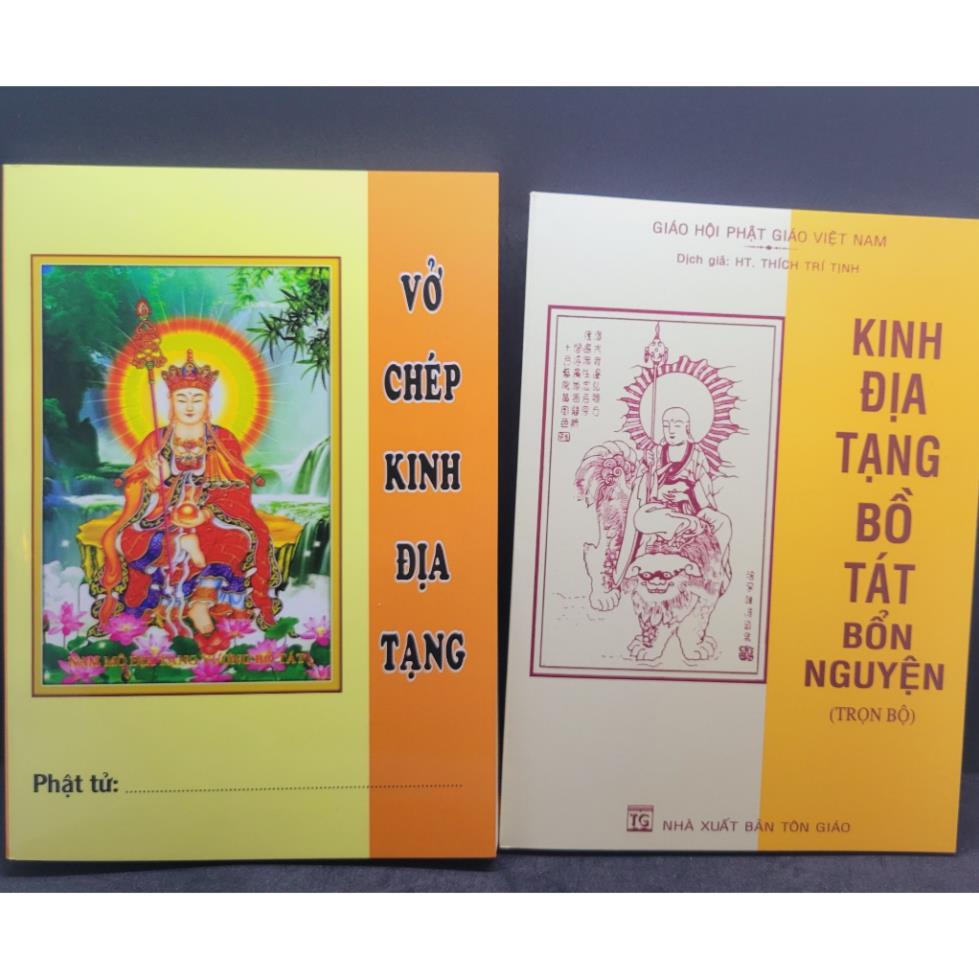 Tặng viết, Vở Chép Tay Kinh Địa Tạng Bồ Tát Bổn Nguyện Trọn Bộ Giấy Đẹp Có thể viết bút máy
