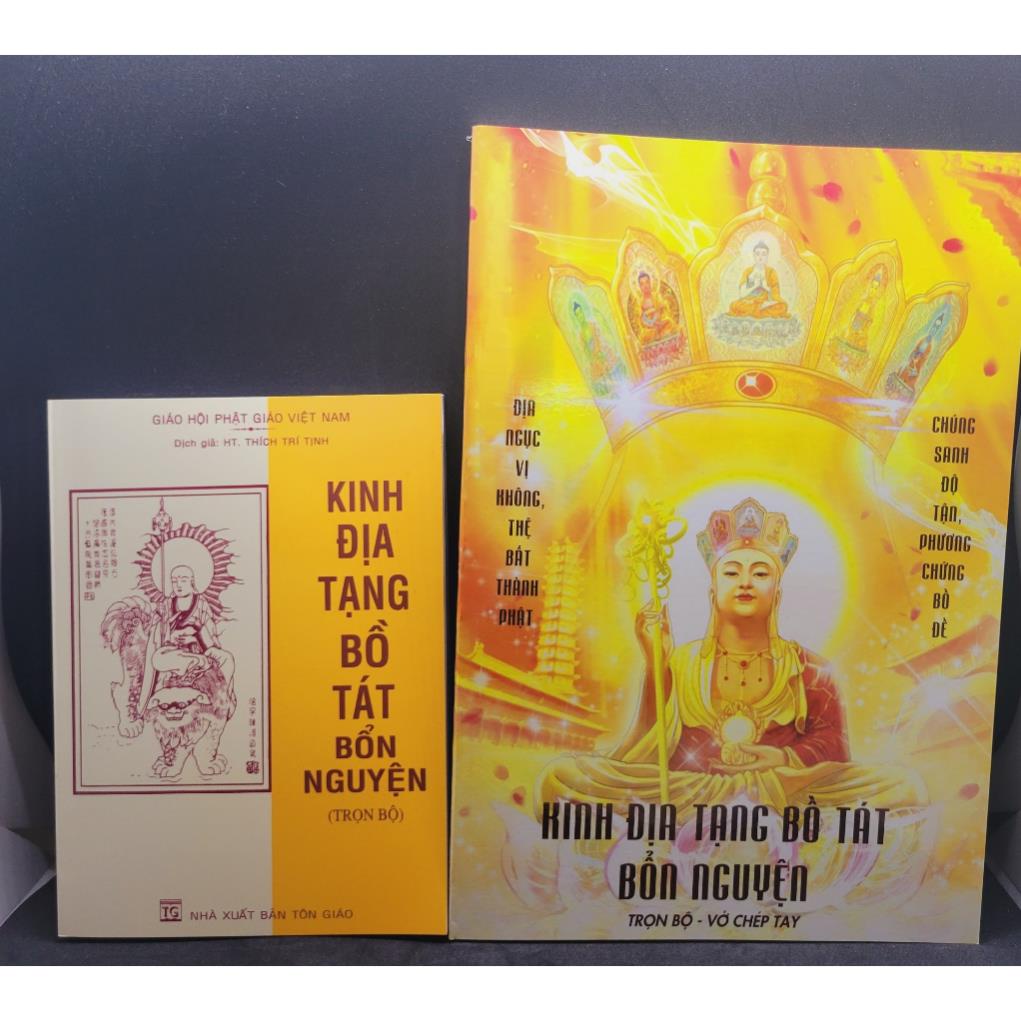 Tặng viết, Vở Chép Tay Kinh Địa Tạng Bồ Tát Bổn Nguyện Trọn Bộ Giấy Đẹp Có thể viết bút máy