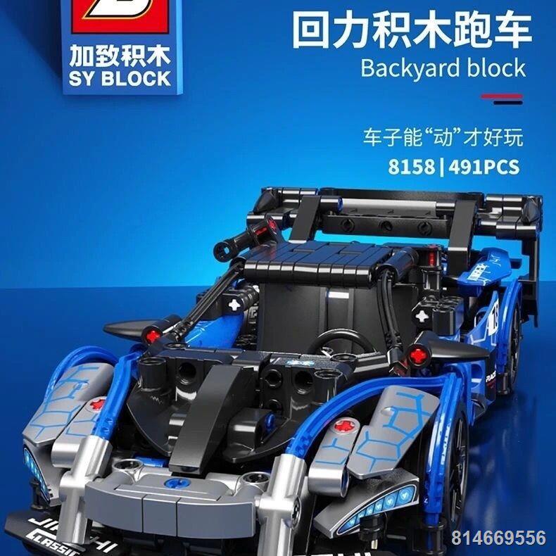 Thương hiệu S Plus Zhi 8884 Jiji Bão Optimus Prime phong cách xe đầu kéo xe tải hạt nhỏ khối xây đồ chơi lắp ráp