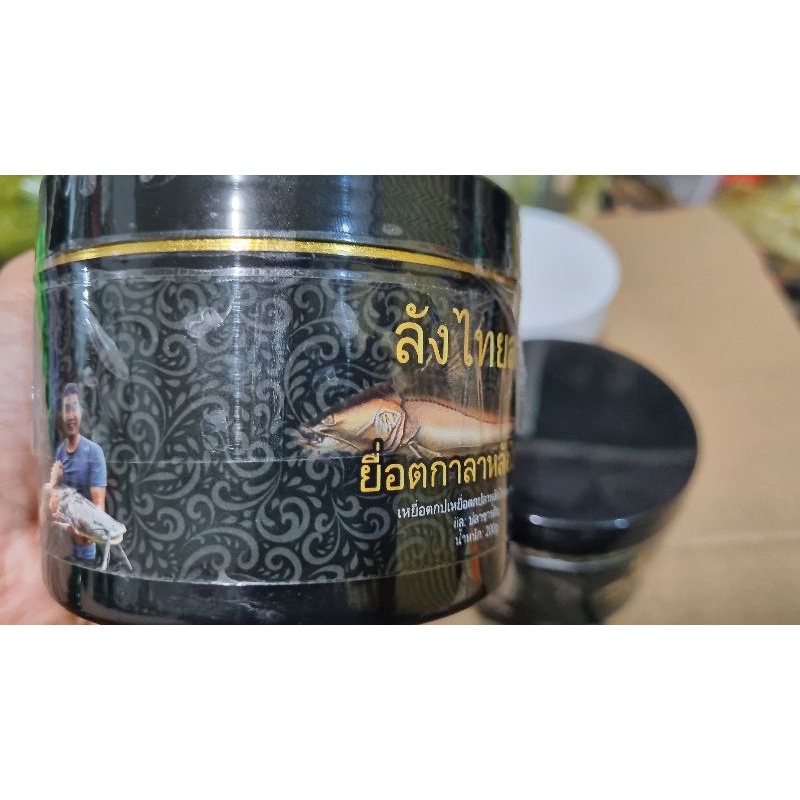 MỒI CÂU CÁ LĂNG NHÃN ĐEN THAILAND