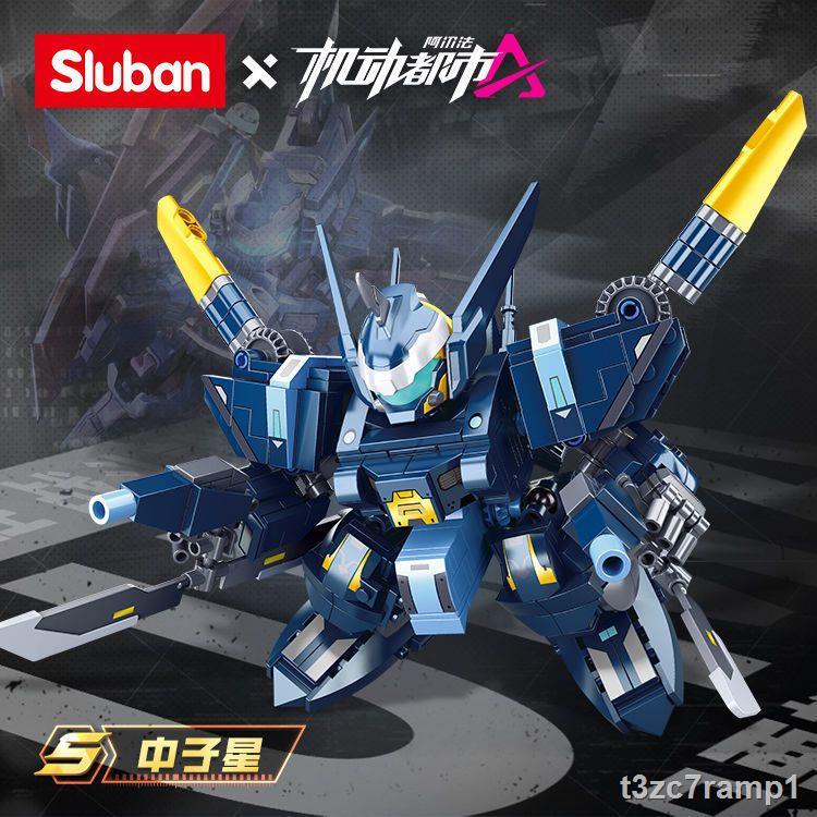 Mobile City Alpha Building Blocks Bom tấn thứ 3 game NetEase cùng mô hình đồ chơi lắp ráp mô hình mecha Arthur Regang