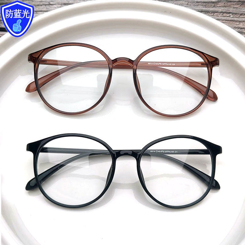 Kính Mát tr90 Chống Ánh Sáng Xanh Không Gọng Chống Tia Bức Xạ Phong Cách retro