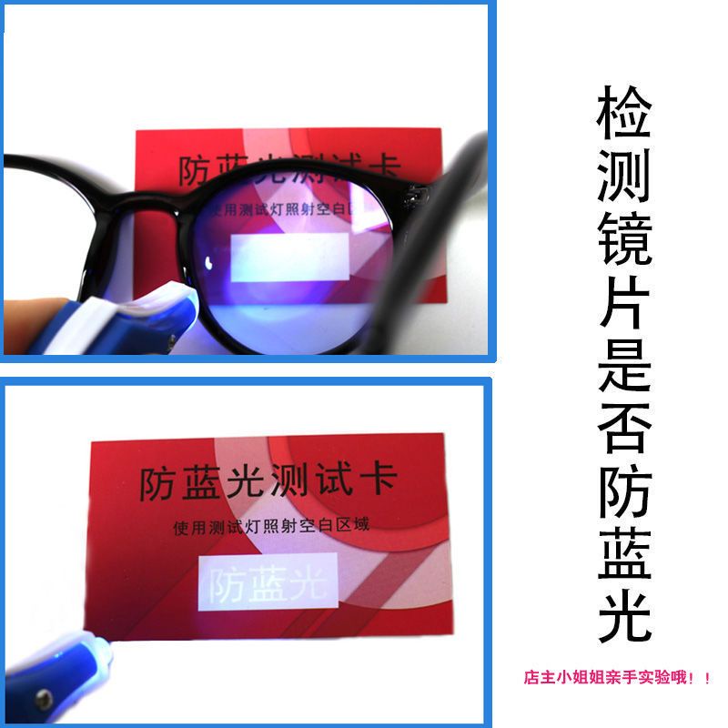 Kính Chống Tia Bức Xạ Ánh Sáng Xanh / Đen Trơn Thời Trang Cho Bé Trai Và Gái
