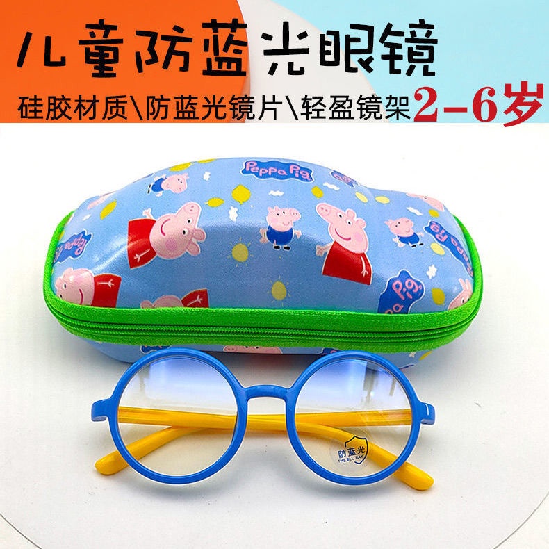 Mắt Kính Gọng Tròn Chống Tia Bức Xạ Chống Ánh Sáng Xanh Dành Cho Bé