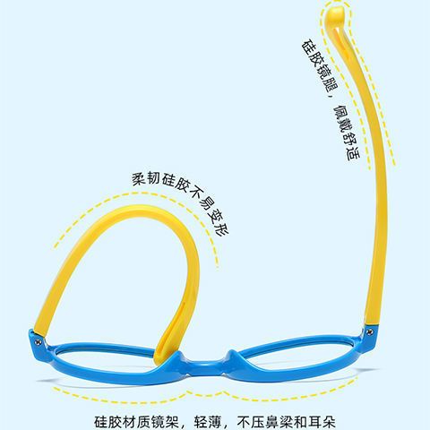 Mắt Kính Gọng Tròn Chống Tia Bức Xạ Chống Ánh Sáng Xanh Dành Cho Bé